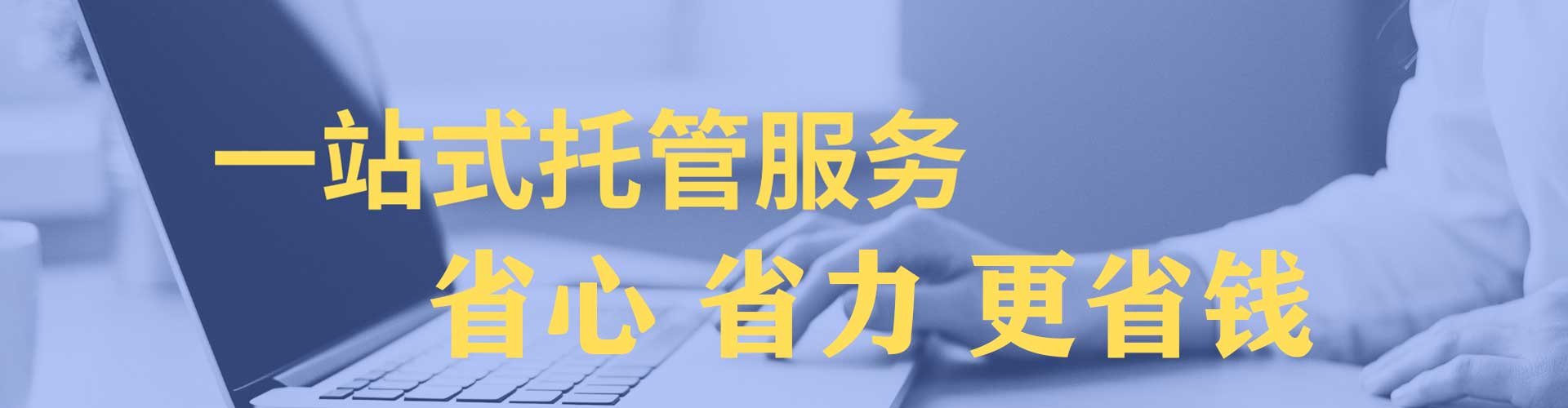 湖内推广信息流