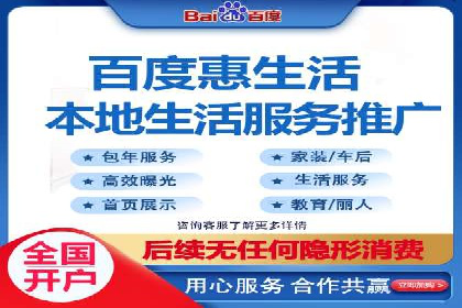 百度竞价推广代运营成功案例解读