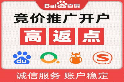 百度SEM推广实战案例分享，效果惊人！