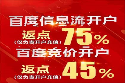 案例分享：SEM竞价托管助力品牌提升