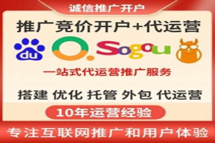 SEM服务托管实战案例：优化效果显著