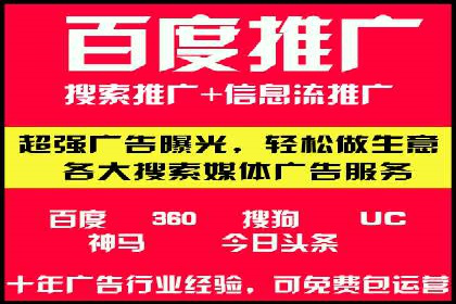 百度推广创意优化方法及成功企业案例